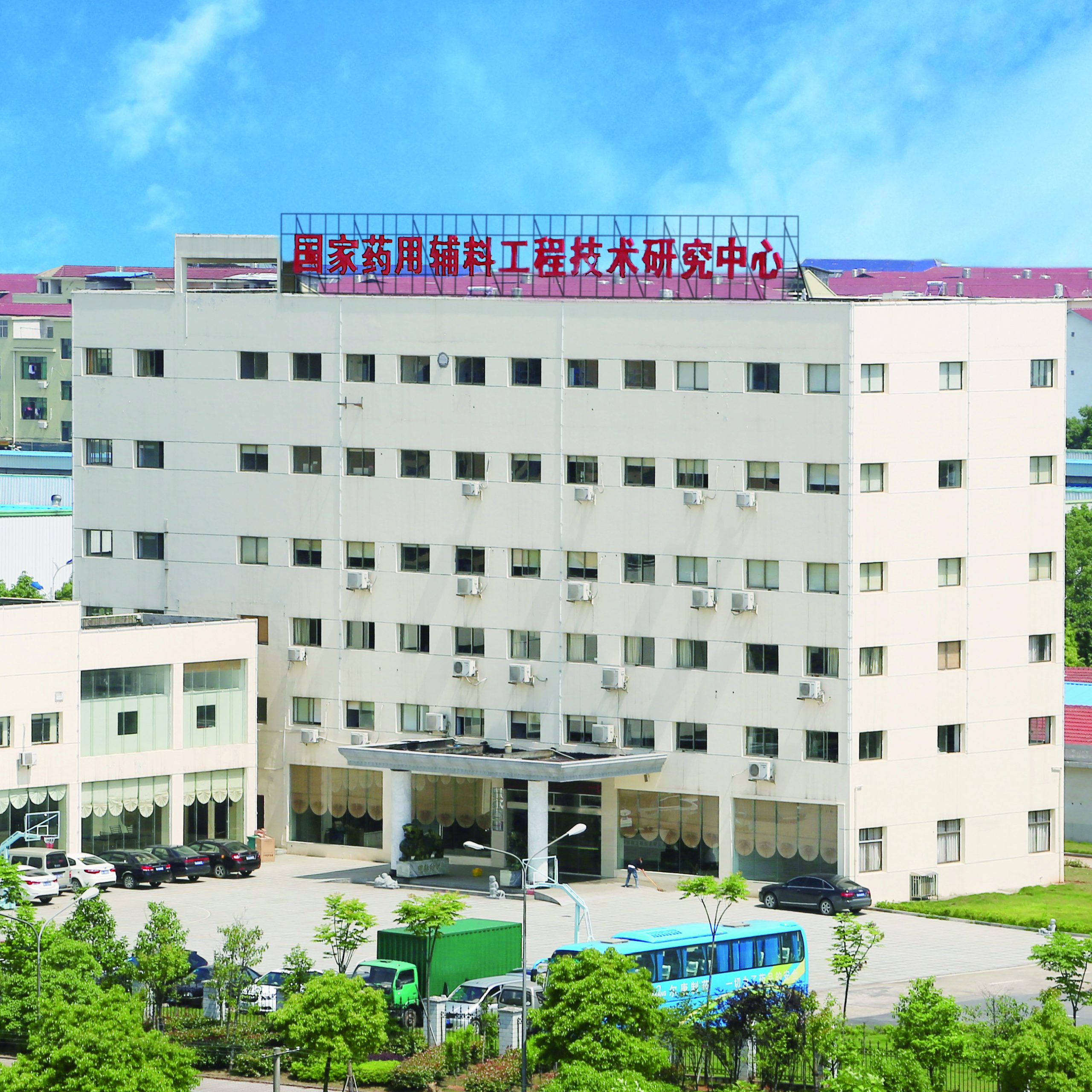 Erkang Pharmaceutical Factory